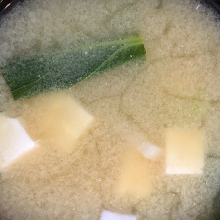 小松菜と大根と豆腐の味噌汁！